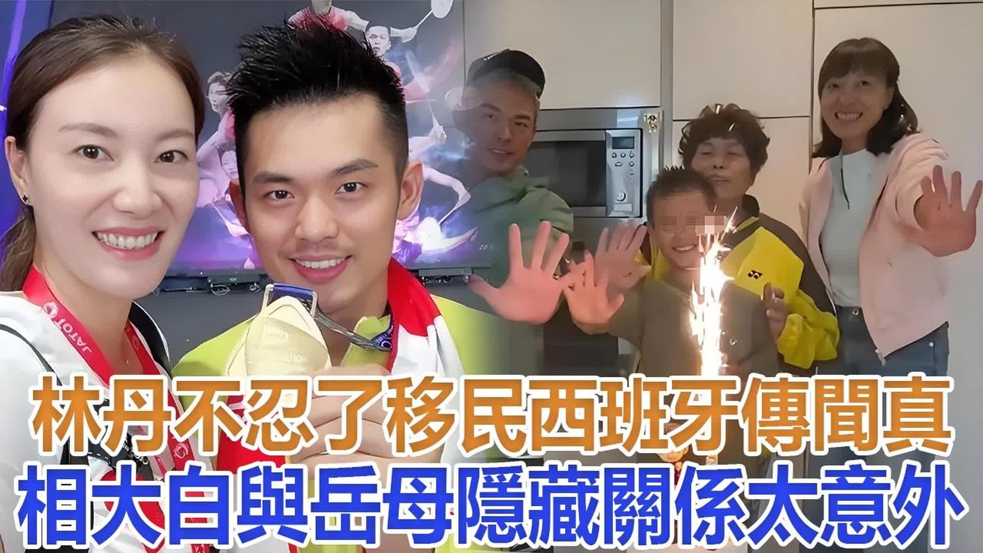 林丹或将提前见分晓结果意外的简单介绍|bg大游官网入口